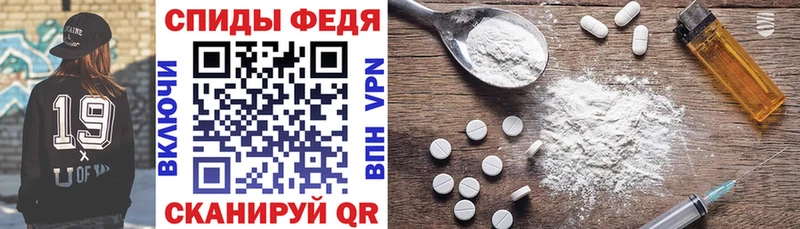 Купить  Новохопёрск  АМФЕТАМИН Розовый 
