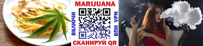 Купить  Новохопёрск  Canna-Cookies конопля 