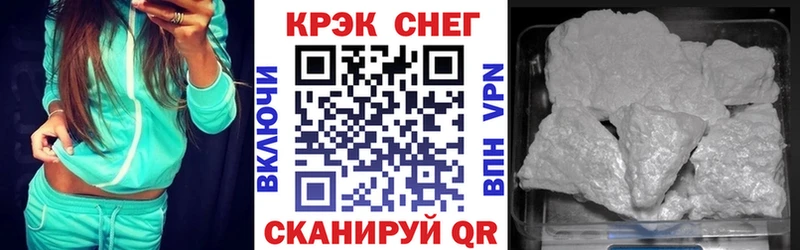 Купить  Новохопёрск  Кокаин Columbia 