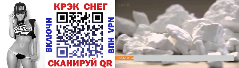 COCAIN VHQ Новохопёрск