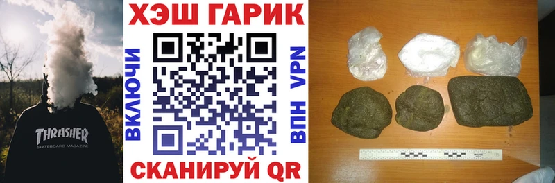 ГАШИШ индика сатива  Купить закладки  Новохопёрск 