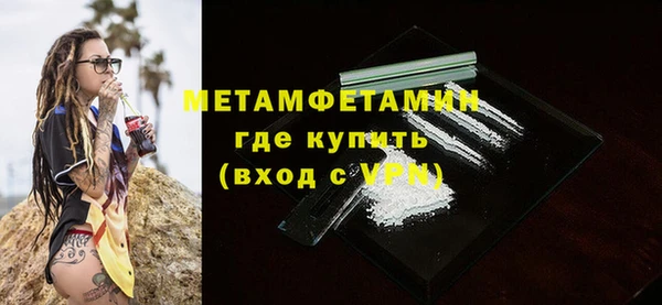 соль курить ск Кулебаки