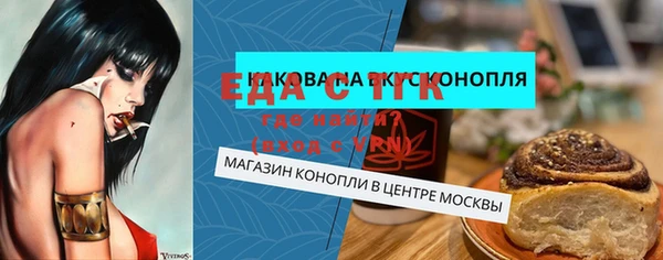 дистиллят марихуана Кукмор
