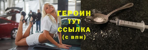 соль курить ск Кулебаки