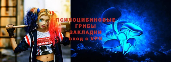 MESCALINE Ладушкин