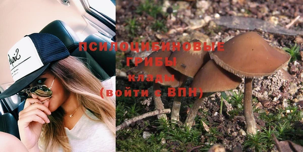 гашиш Краснослободск