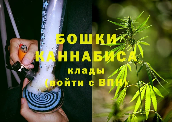 мефедрон Куйбышев