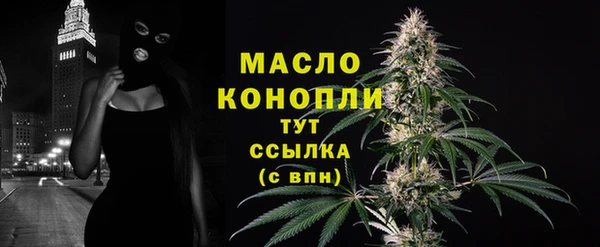 мефедрон Куйбышев