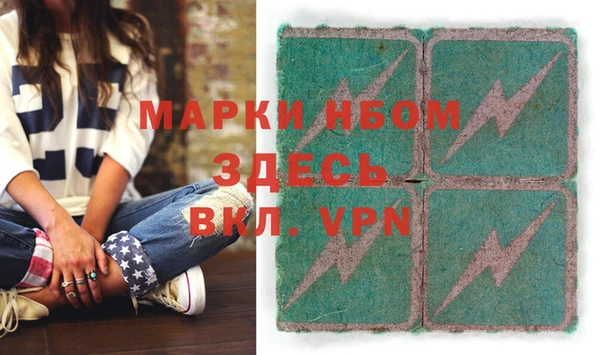 мефедрон Куйбышев