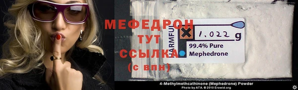 мефедрон Куйбышев