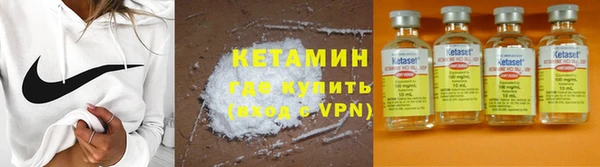 мефедрон Куйбышев