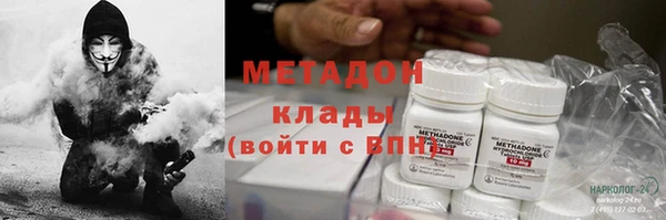мефедрон Куйбышев