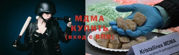 соль курить ск Кулебаки