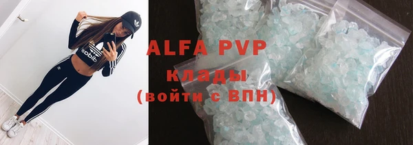 соль курить ск Кулебаки