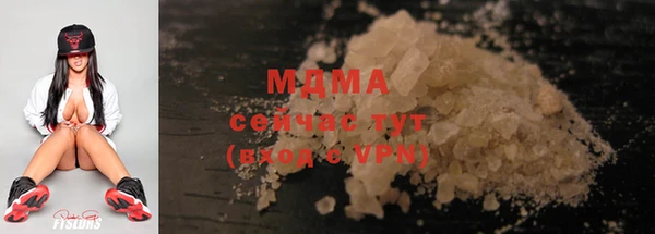 соль курить ск Кулебаки