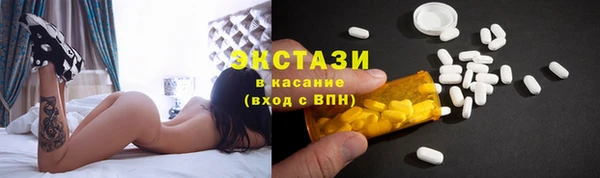 мефедрон Куйбышев