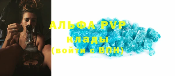 соль курить ск Кулебаки