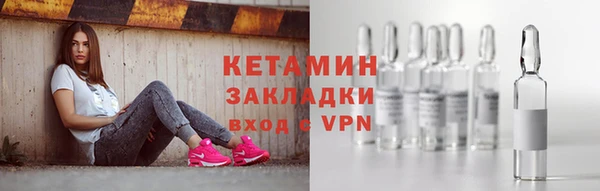 соль курить ск Кулебаки