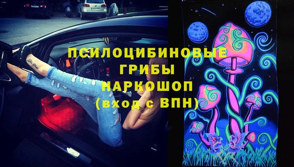 мефедрон Куйбышев