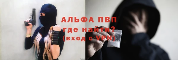 соль курить ск Кулебаки