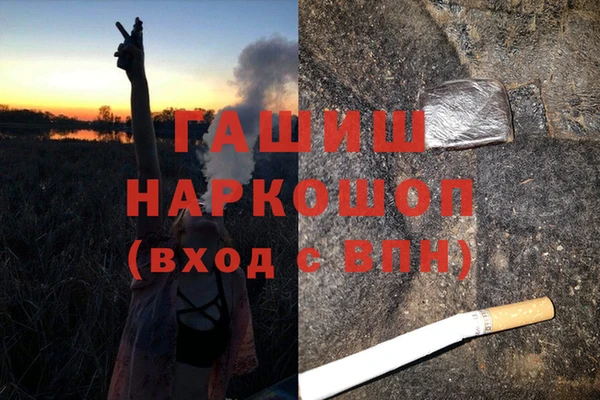 мефедрон Куйбышев