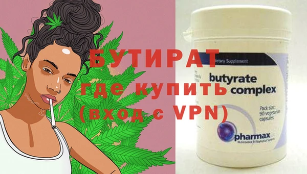 соль курить ск Кулебаки