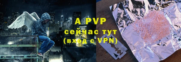 соль курить ск Кулебаки
