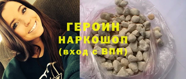 мефедрон Куйбышев