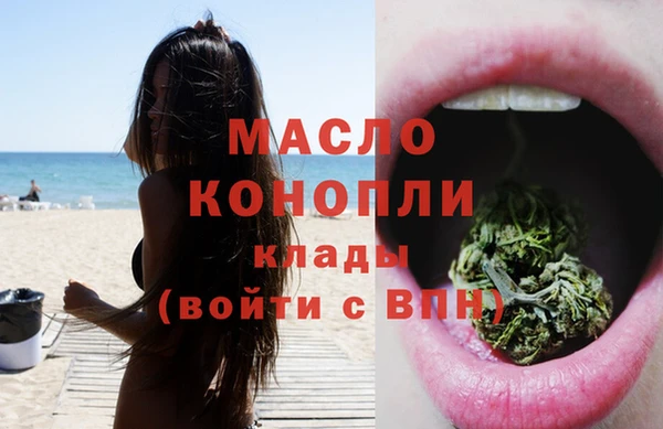 мяу мяу мука Краснотурьинск
