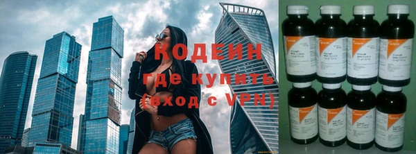 мефедрон Куйбышев