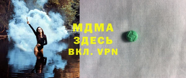 соль курить ск Кулебаки