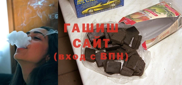 мефедрон Куйбышев