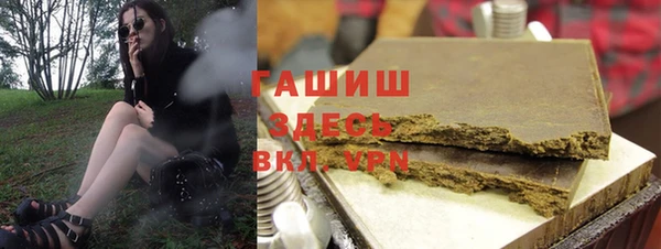 мефедрон Куйбышев