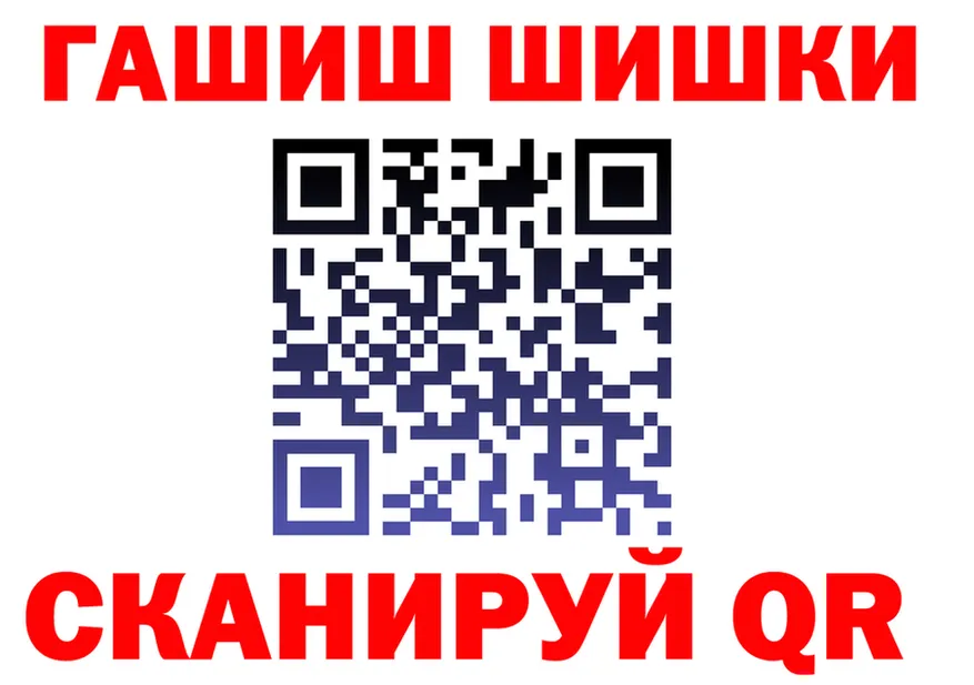 А ПВП VHQ tor shop MEGA Новохопёрск
