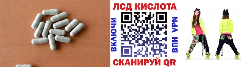 Купить закладки  Новохопёрск  ЛСД экстази ecstasy 
