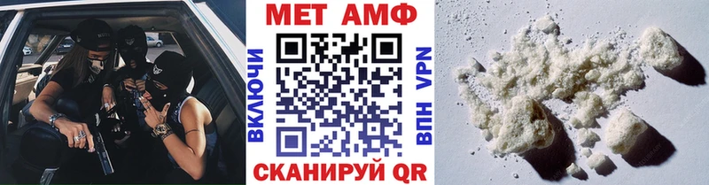 Купить Новохопёрск Первитин кристалл