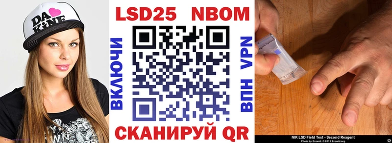 Купить  Новохопёрск  Марки 25I-NBOMe 1,5мг 