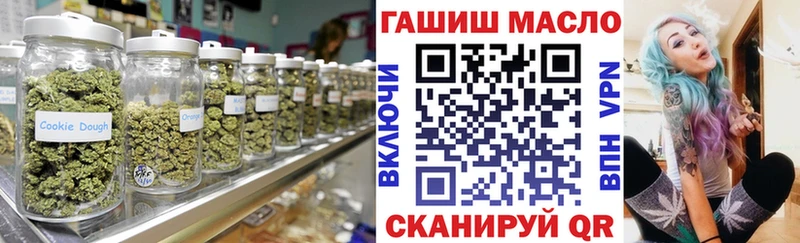 Купить где  Новохопёрск  Дистиллят ТГК вейп с тгк 